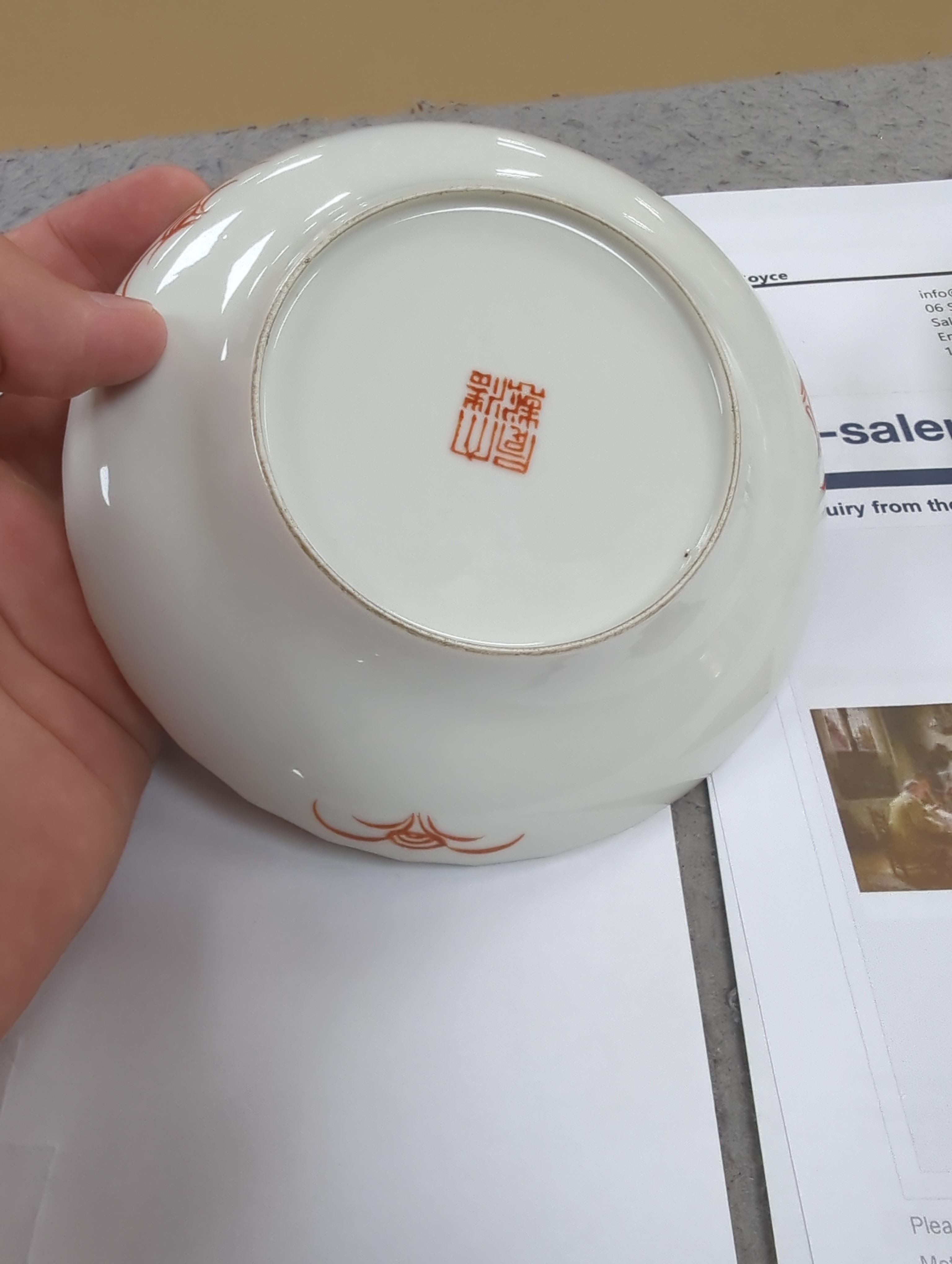 A set of four Chinese enamelled porcelain saucers, 13cm